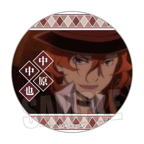 『文豪ストレイドッグス』メモリーズ缶バッジ (第1シーズン) /中原 中也A